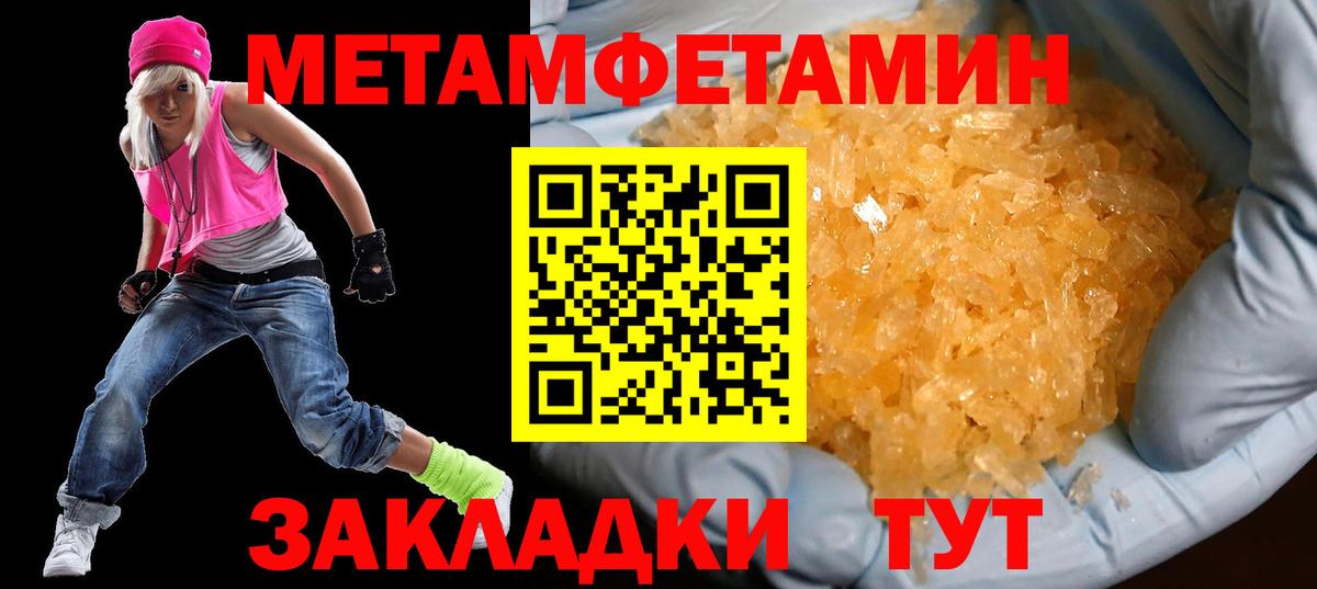 АМФ 98%  АМФЕТАМИН  АМФЕТАМИН  сайты даркнета телеграм  Вход с VPN  Моздок 