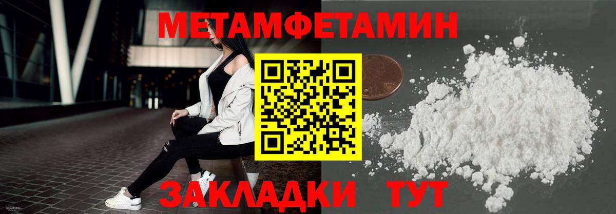 Amphetamine Premium Моздок