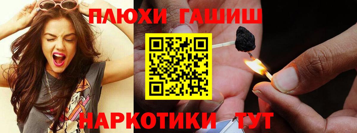 Гашиш Ice-O-Lator Моздок