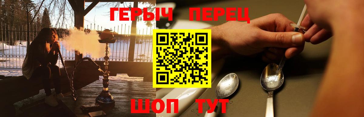 ГЕРОИН VHQ Моздок