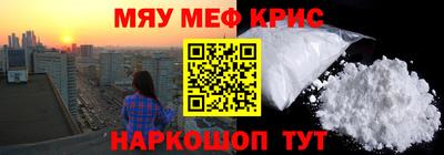 мескалин Гусь-Хрустальный