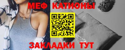 метамфетамин Гусиноозёрск