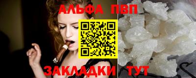 мескалин Гусь-Хрустальный