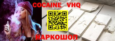 мескалин Гусь-Хрустальный
