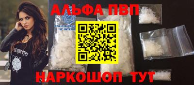 мескалин Гусь-Хрустальный
