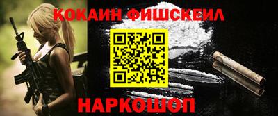 метамфетамин Гусиноозёрск