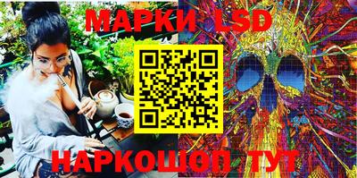 каннабис Гусев