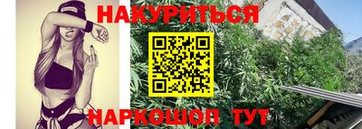 метамфетамин Гусиноозёрск