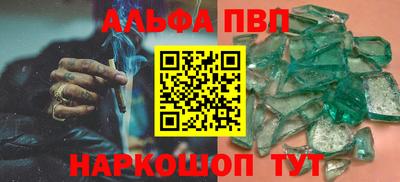мескалин Гусь-Хрустальный