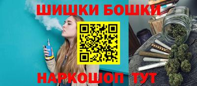 каннабис Гусев