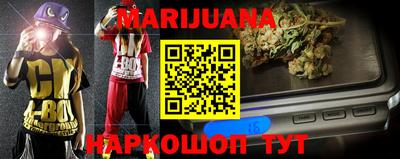 каннабис Гусев