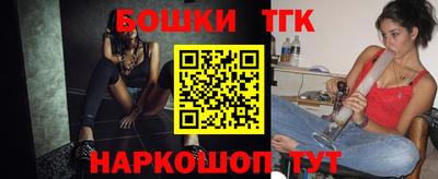 метамфетамин Гусиноозёрск
