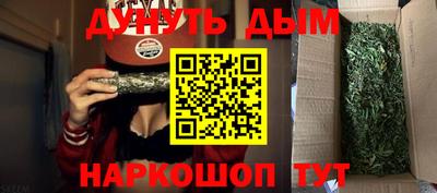 метамфетамин Гусиноозёрск