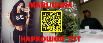 метамфетамин Гусиноозёрск