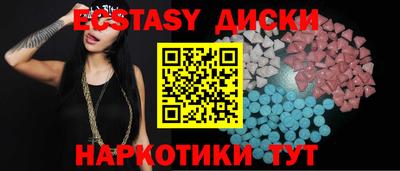 метамфетамин Гусиноозёрск