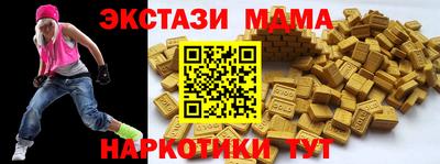 мескалин Гусь-Хрустальный