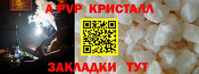 метамфетамин Гусиноозёрск