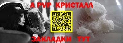 мескалин Гусь-Хрустальный