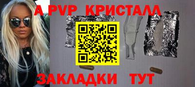 мескалин Гусь-Хрустальный