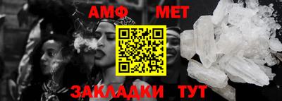метамфетамин Гусиноозёрск