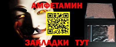 мескалин Гусь-Хрустальный