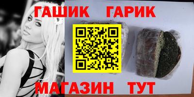 метамфетамин Гусиноозёрск