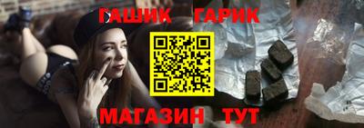 каннабис Гусев