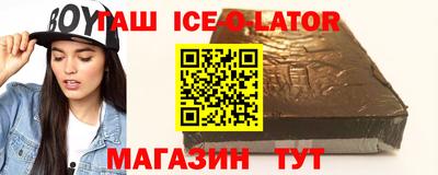 метамфетамин Гусиноозёрск