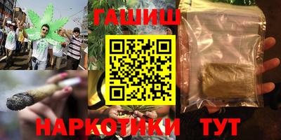 метамфетамин Гусиноозёрск