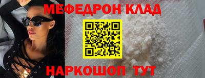 мескалин Гусь-Хрустальный