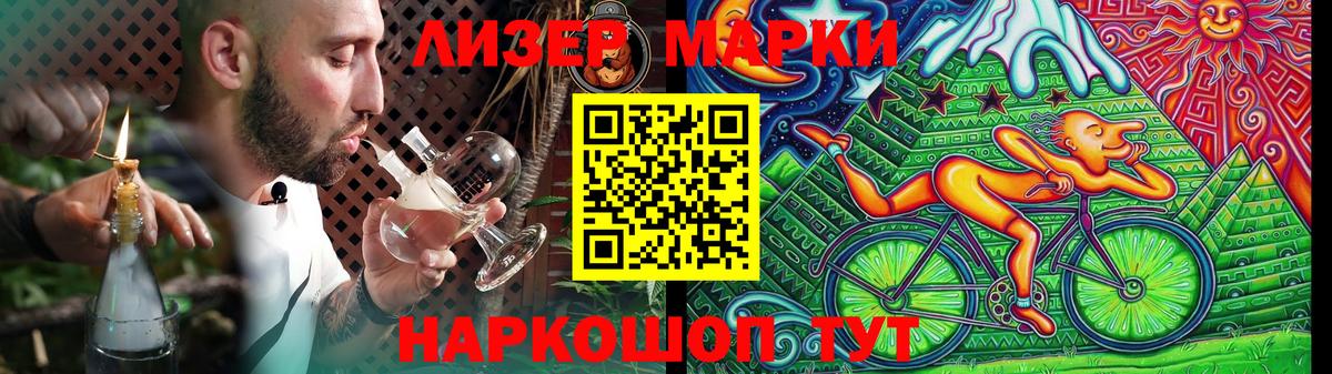 ЛСД экстази ecstasy  мега tor  Моздок  Лсд 25 экстази ecstasy  Вход с VPN 