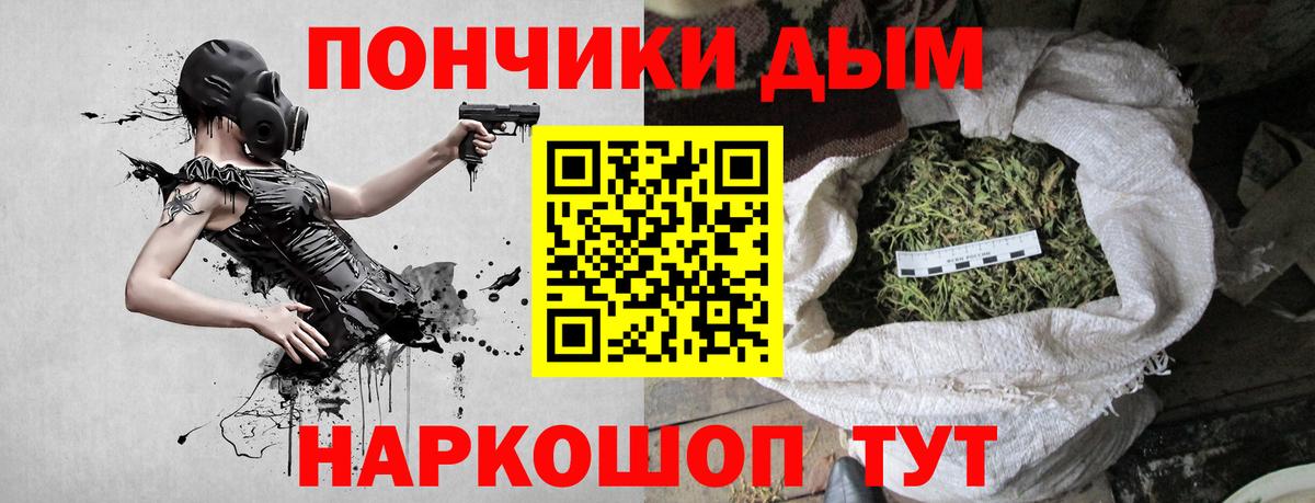 МАРИХУАНА MAZAR  Шишки марихуана индика  Шишки марихуана индика  Вход с VPN  Моздок 